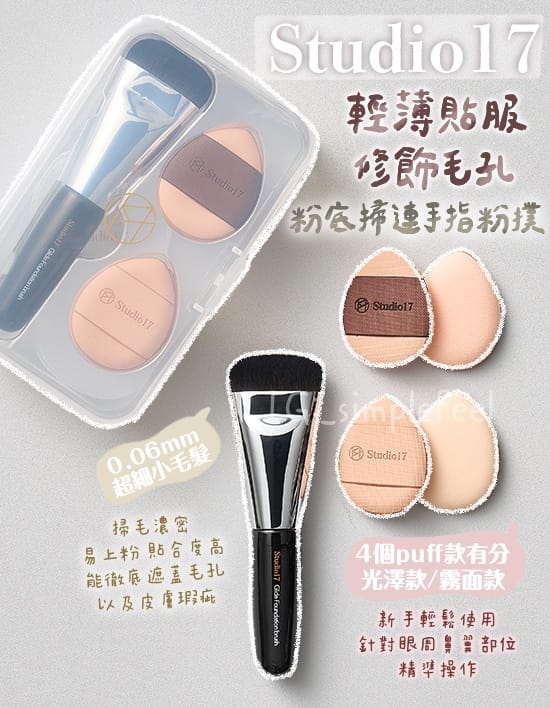 最推荐的美妆用品品牌
